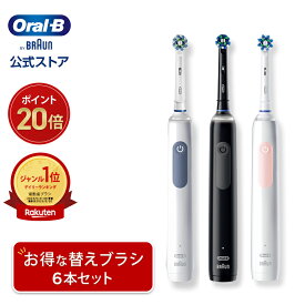 【電動歯ブラシ】高齢者でも使いやすい！しっかり磨ける電動歯ブラシのおすすめは？