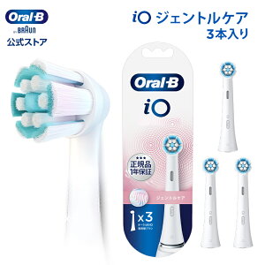 オーラルb 歯ブラシ 替えブラシの人気商品 通販 価格比較 価格 Com