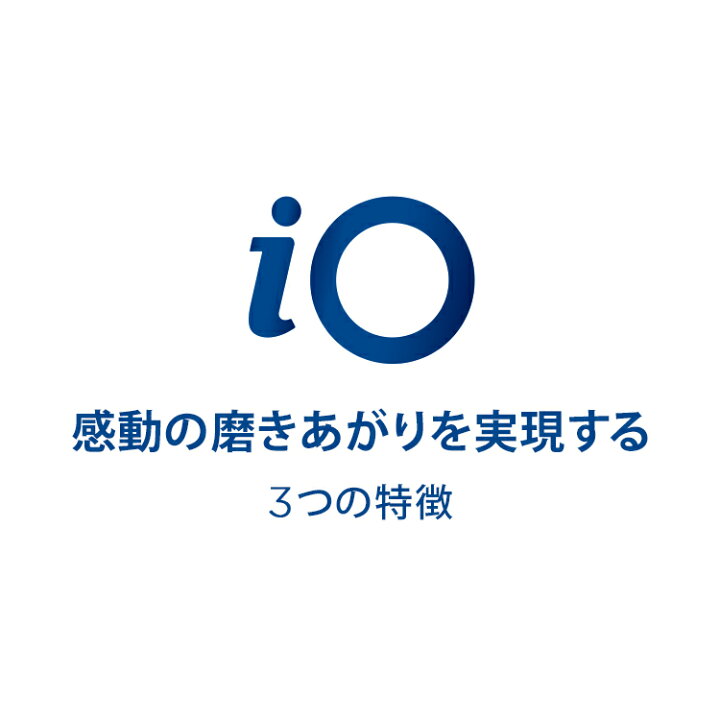 楽天市場】【大事な歯には安心・安全の日本正規品を】ブラウン オーラルB 替えブラシ アルティメイトクリーン 2本入り |Braun Oral-B 公式ストア 正規品 電動歯ブラシ 電動 歯ブラシ 電動ハブラシ oralb 大人用 大人 iO9 iO8 iO アイオー iO専用 : ブラウンオーラルB公式 ... 楽天市場】【大事な歯には安心・安全の日本正規品を】ブラウン オーラルB 替えブラシ アルティメイトクリーン 2本入り |Braun Oral-B 公式ストア 正規品 電動歯ブラシ 電動 歯ブラシ 電動ハブラシ oralb 大人用 大人 iO9 iO8 iO アイオー iO専用 : ブラウンオーラルB公式 ...