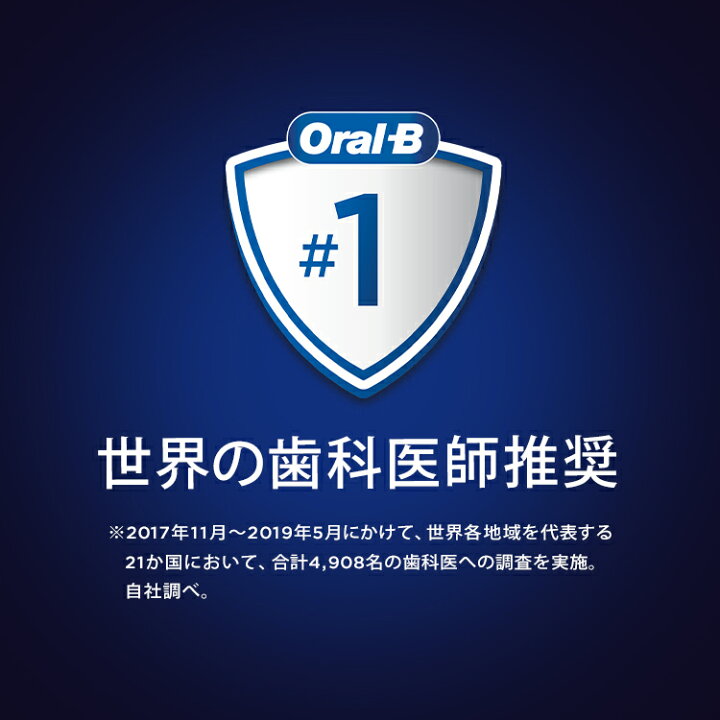 人気大割引 ブラウン アルティメイトクリーン替ブラシ Oral-B オーラルB iOシリーズ ホワイト iORBCW-4EL 4本入 discoversvg.com 人気大割引 ブラウン アルティメイトクリーン替ブラシ Oral-B オーラルB iOシリーズ ホワイト iORBCW-4EL 4本入 discoversvg.com