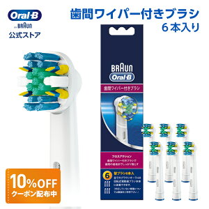 ブラウン オーラルb ブラシの人気商品 通販 価格比較 価格 Com