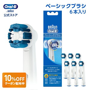 Tshop R10s Jp Oralb Braun Cabinet Item Hds Thum