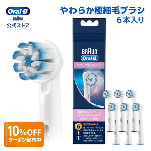 オーラルb 替えブラシの通販 価格比較 価格 Com オーラルb 替えブラシの通販 価格比較 価格 Com