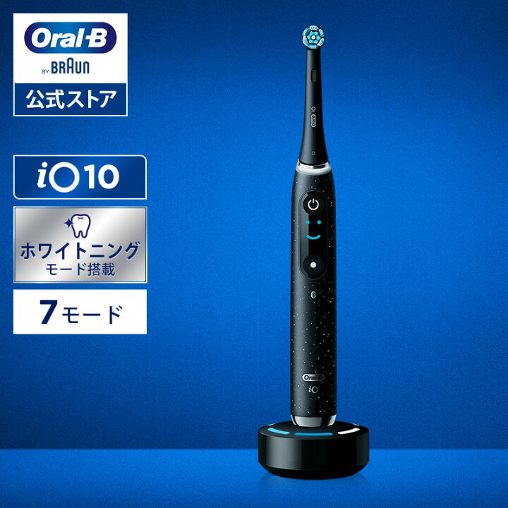 楽天市場】【新登場！次世代電動歯ブラシ】オーラルB 電動歯ブラシ 