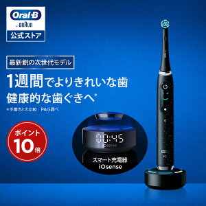 yVoIduVzI[B duV iO10| Braun Oral-B XgA  d uV Ki [d Zbg 炩 zCgjO   dnuV 㖁 I