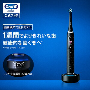 �y�|�C���g10�{�z�y������d�����u���V�z�I�[����B �d�����u���V iO10| Braun Oral-B �����X�g�A ���� �d�� ���u���V ���K�i �[�d�� �Z�b�g ���炩�� �z���C�g�j���O ���� ���� �d���n�u���V ��