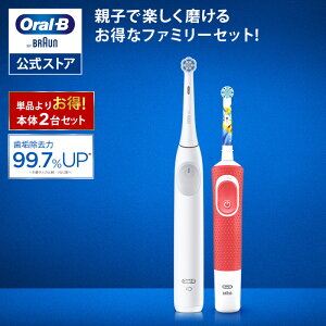 yȃt@~[ZbgzduV uE I[B iO2zCg(1[h)& ݂݃N[LbY t@~[Zbg eqZbg| Braun Oral-B XgA d uV { dn