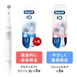 uE I[B duV iO2 ւuVZbg |Braun Oral-B XgA  d uV nuV Ki [d Zbg ]    l v[g g dnuV o