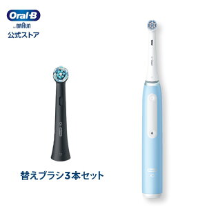 �u���E�� �I�[����B �d�����u���V iO3 �ւ��u���V3�{�Z�b�g |Braun Oral-B �����X�g�A ���� �d�� ���u���V �n�u���V ���K�i �[�d�� �Z�b�g ��]�� ���� ���� ���� �ɍז� ��l �v���[���g �g�� �d��