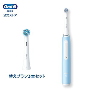 �u���E�� �I�[����B �d�����u���V iO3 �ւ��u���V3�{�Z�b�g |Braun Oral-B �����X�g�A ���� �d�� ���u���V �n�u���V ���K�i �[�d�� �Z�b�g ��]�� ���� ���� ���� �ɍז� ��l �v���[���g �g�� �d��