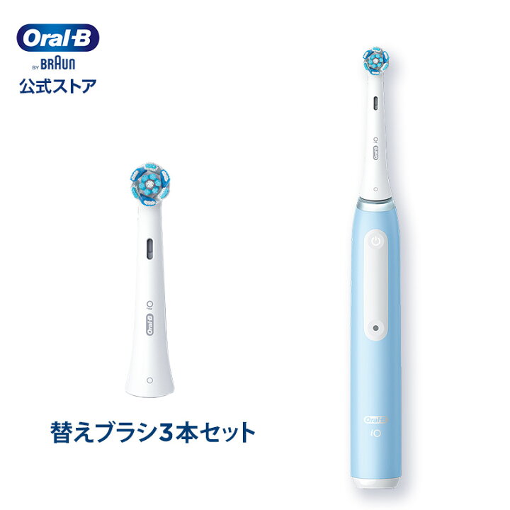 楽天市場】ブラウン オーラルB 電動歯ブラシ iO3 替えブラシ3本セット  
