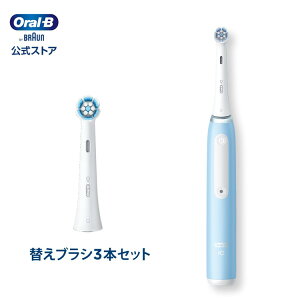 �u���E�� �I�[����B �d�����u���V iO3 �ւ��u���V3�{�Z�b�g |Braun Oral-B �����X�g�A ���� �d�� ���u���V �n�u���V ���K�i �[�d�� �Z�b�g ��]�� ���� ���� ���� �ɍז� ��l �v���[���g �g�� �d��