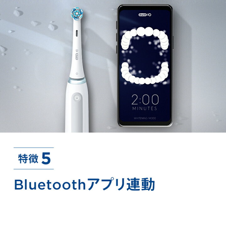 楽天市場】ブラウン オーラルB 電動歯ブラシ iO4 クワイトホワイト  
