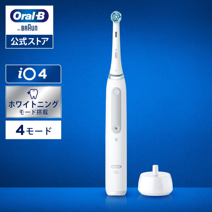 楽天市場】ブラウン オーラルB 電動歯ブラシ iO4 クワイトホワイト 