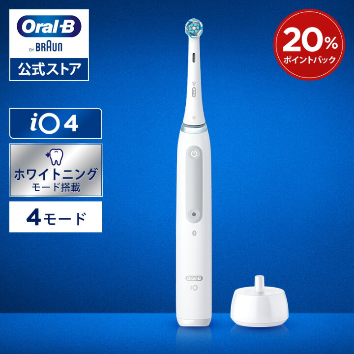 楽天市場】ブラウン オーラルB 電動歯ブラシ iO4 クワイトホワイト  