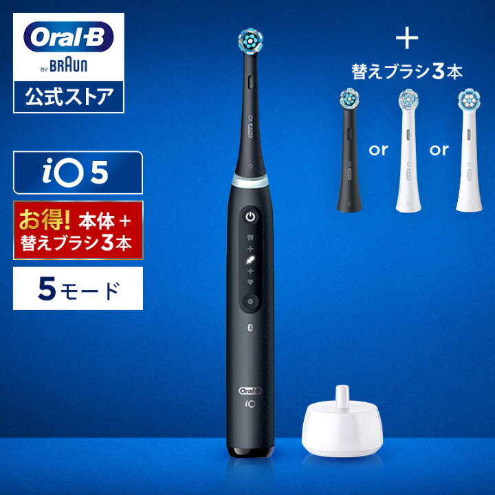楽天市場】ブラウン オーラルB 電動歯ブラシ iO5替えブラシ3本セット 