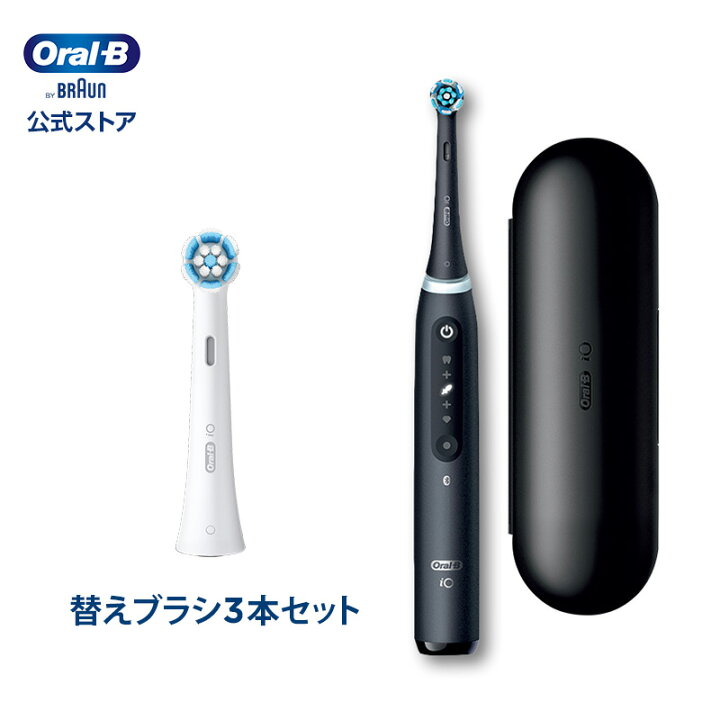 楽天市場】ブラウン オーラルB 電動歯ブラシ iO5替えブラシ3本セット  