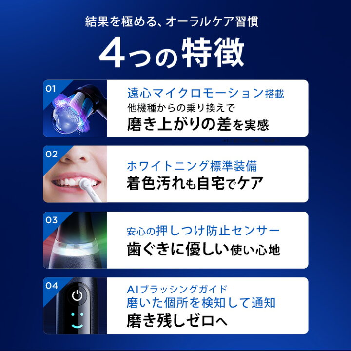 楽天市場】ブラウン オーラルB 電動歯ブラシ iO5替えブラシ3本セット 