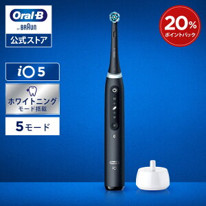 �u���E�� �I�[����B �d�����u���V iO5 �}�b�g�u���b�N |Braun Oral-B �����X�g�A ���� �d�� ���u���V �n�u���V ���K�i �[�d�� �Z�b�g ��]�� ���� ���� ���� ��l �g�� �d���n�u���V oralb �݂͂��� i