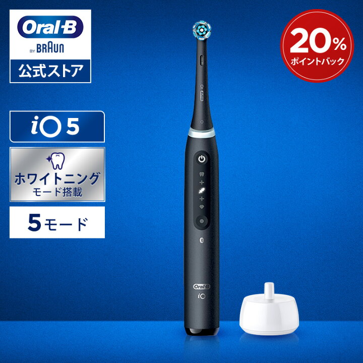 楽天市場】ブラウン オーラルB 電動歯ブラシ iO5 マットブラック 