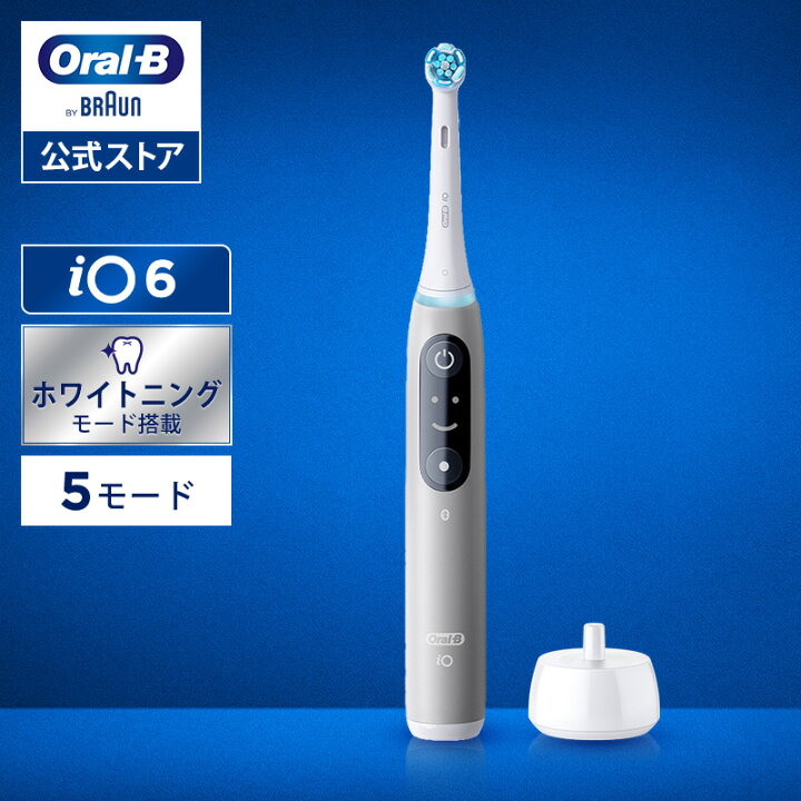 楽天市場】ブラウン オーラルB 電動歯ブラシ iO6 グレーオパール 