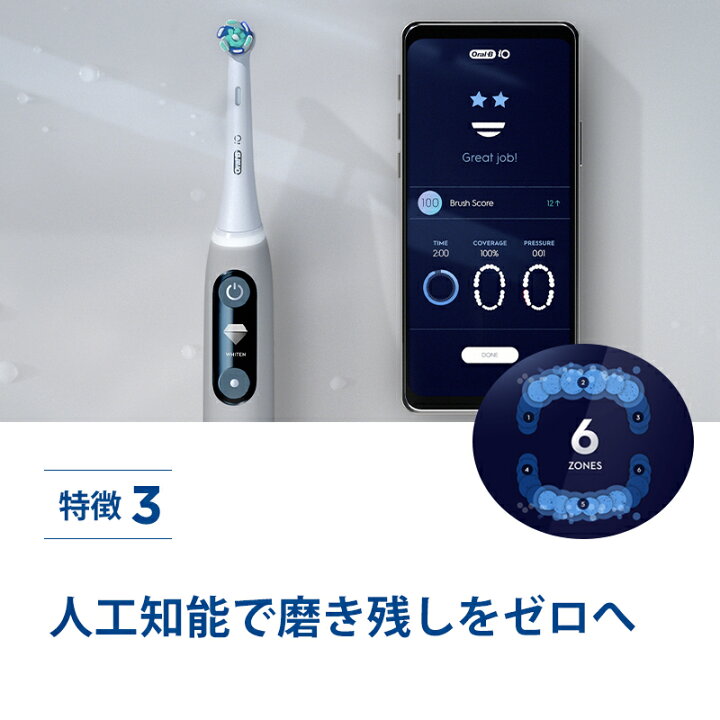 楽天市場】ブラウン オーラルB 電動歯ブラシ iO6 グレーオパール 