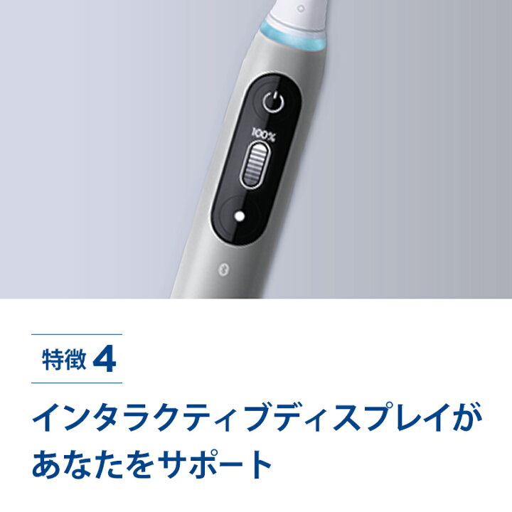 楽天市場】ブラウン オーラルB 電動歯ブラシ iO6 グレーオパール 