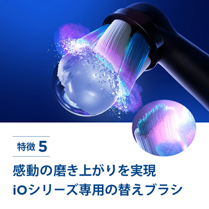 楽天市場】ブラウン オーラルB 電動歯ブラシ iO6 グレーオパール 