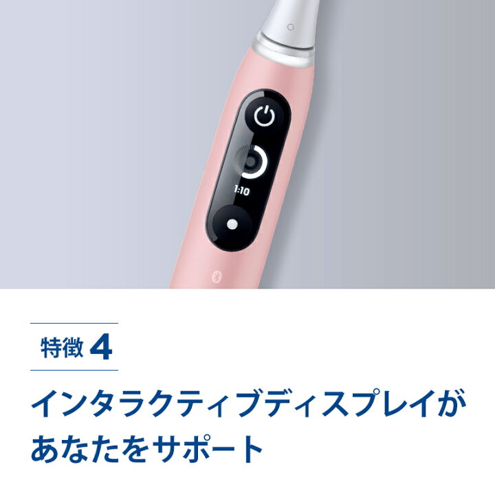 楽天市場】【オールインワンセット】ブラウン オーラルB 電動歯ブラシ 