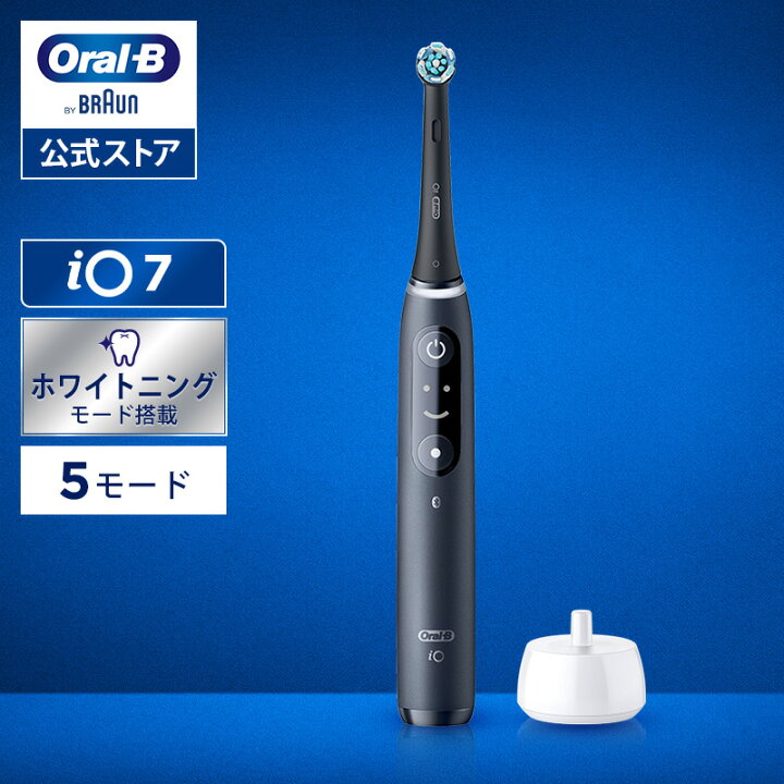 楽天市場】ブラウン オーラルB 電動歯ブラシ iO7 |Braun Oral-B 公式 