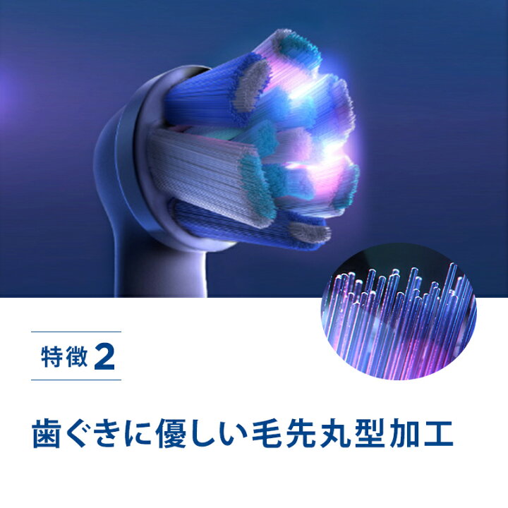 楽天市場】【ポイント20倍】ブラウン オーラルB 電動歯ブラシ iO8 