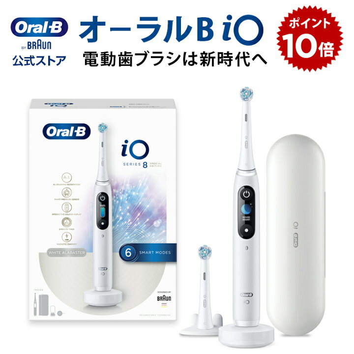市場 ブラウン すみずみクリーンキッズ 回転式 子供用歯ブラシ キッズ用 ポケモン 電動歯ブラシ オーラルb 替えブラシ3本付き 子供用