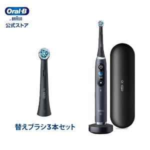 yȑւuV3{ZbgzI[B duV iO9 | Braun Oral-B XgA  d uV Ki [d Zbg 炩 zCgjO    dnuV 㖁 