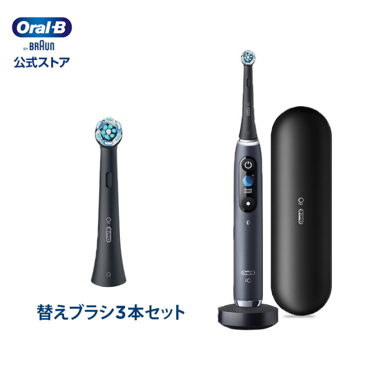 楽天市場】【お得な替えブラシ3本セット】オーラルB 電動歯ブラシ iO9 