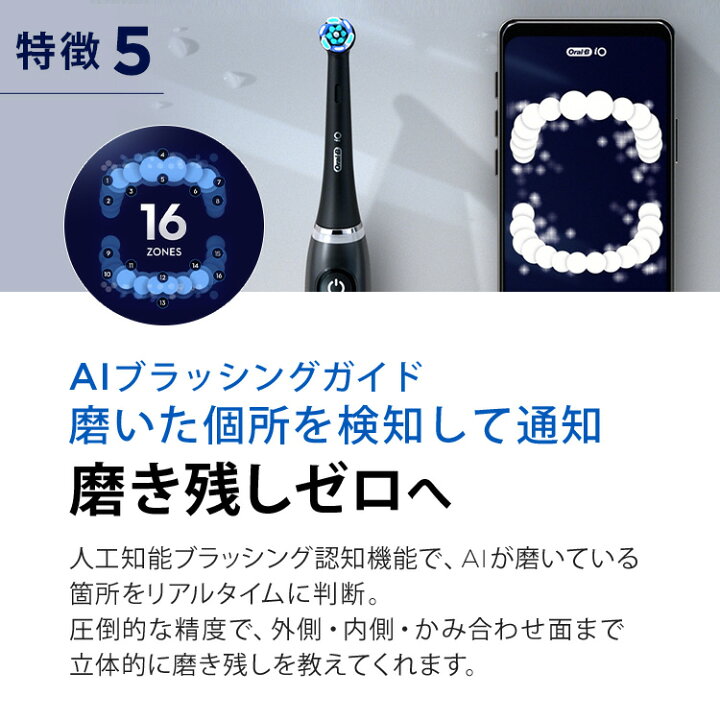 楽天市場】【11月25日がお得！ブラックフライデー】【替えブラシ3本  