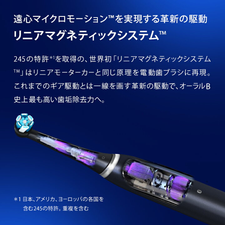 楽天市場】ブラウン オーラルB 電動歯ブラシ iO6 グレーオパール 