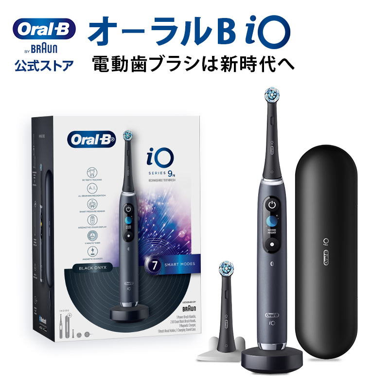 楽天市場】【次世代電動歯ブラシ】オーラルB 電動歯ブラシ iO9 | Braun
