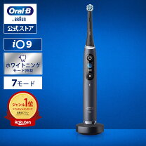 楽天市場】オーラルb io9 iom92b22acbkの通販