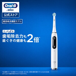 �I�[����B �d�����u���V iO9 �v���t�F�b�V���i�� ���Ȉ�@���f�� | Braun Oral-B �����X�g�A ���� �d�� ���u���V ���K�i �[�d�� �Z�b�g ���炩�� �z���C�g�j���O ���� ���� ���� �d���n�u���V �I