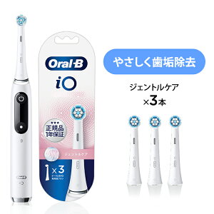 �y�|�C���g20�{�z�y�����X���� �ւ��u���V�Z�b�g�z�I�[����B �d�����u���V iO9 �v���t�F�b�V���i�� ���Ȉ�@���f�� | Braun Oral-B �����X�g�A ���� �d�� ���u���V ���K�i �[�d�� �Z�b�g ���炩