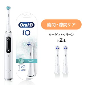 �y�|�C���g20�{�z�y�����X���� �ւ��u���V�Z�b�g�z�I�[����B �d�����u���V iO9 �v���t�F�b�V���i�� ���Ȉ�@���f�� | Braun Oral-B �����X�g�A ���� �d�� ���u���V ���K�i �[�d�� �Z�b�g ���炩