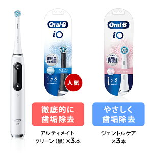 yX ւuVZbgzI[B duV iO9 vtFbVi Ȉ@f | Braun Oral-B XgA  d uV Ki [d Zbg 炩 zCgj