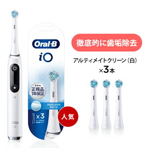 �y�|�C���g20�{�z�y�����X���� �ւ��u���V�Z�b�g�z�I�[����B �d�����u���V iO9 �v���t�F�b�V���i�� ���Ȉ�@���f�� | Braun Oral-B �����X�g�A ���� �d�� ���u���V ���K�i �[�d�� �Z�b�g ���炩