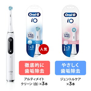 yX ւuVZbgzI[B duV iO9 vtFbVi Ȉ@f | Braun Oral-B XgA  d uV Ki [d Zbg 炩 zCgj