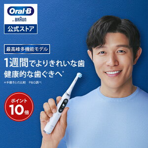 �I�[����B �d�����u���V iO9 �v���t�F�b�V���i�� ���Ȉ�@���f�� | Braun Oral-B �����X�g�A ���� �d�� ���u���V ���K�i �[�d�� �Z�b�g ���炩�� �z���C�g�j���O ���� ���� ���� �d���n�u���V �I