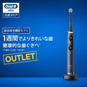 yʌI݌Ɍ OUTLETzyduVzI[B duV iO9 | Braun Oral-B XgA  d uV Ki [d Zbg 炩 zCgjO   d