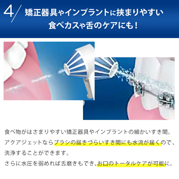 楽天市場】【数量限定！在庫限り OUTLET】ブラウン オーラルB 口腔洗浄 