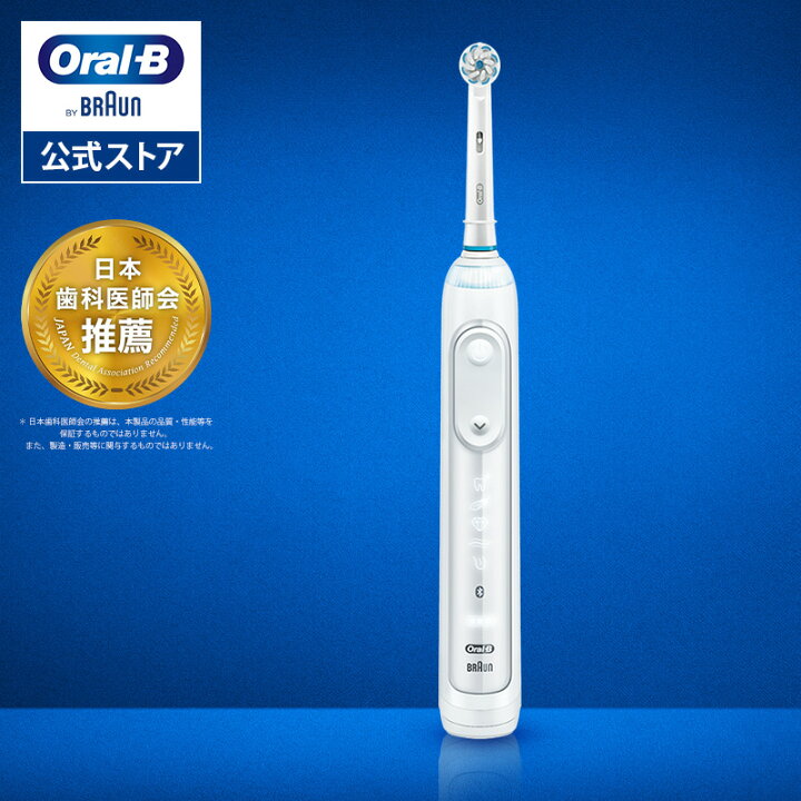楽天市場】ブラウン オーラルB 電動歯ブラシ ジーニアス 9000 |Braun  
