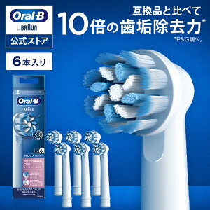 【公式ストア】【互換品に比べて10倍の歯垢除去力】ブラウン オーラルB 替えブラシ やわらか極細毛ブラシ6本入 EB60X-6-EL |Braun Oral-B 公式ストア pro1 pro2 正規品 純正 電動歯ブラシ オーラル 替