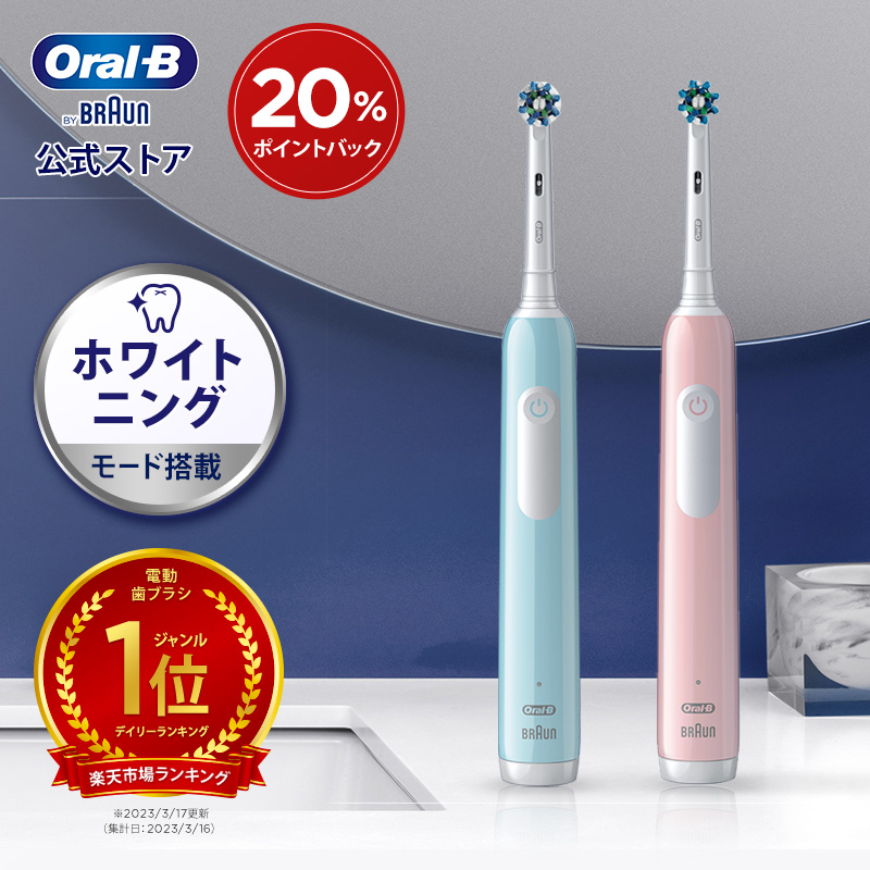 ブラウン Oral−B 電動歯ブラシ - 電動歯ブラシ